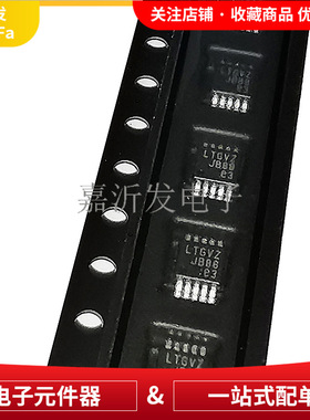 LT8608EMSE#TRPBF LT8608EMSE MSOP-10 降压开关稳压器 电源芯片