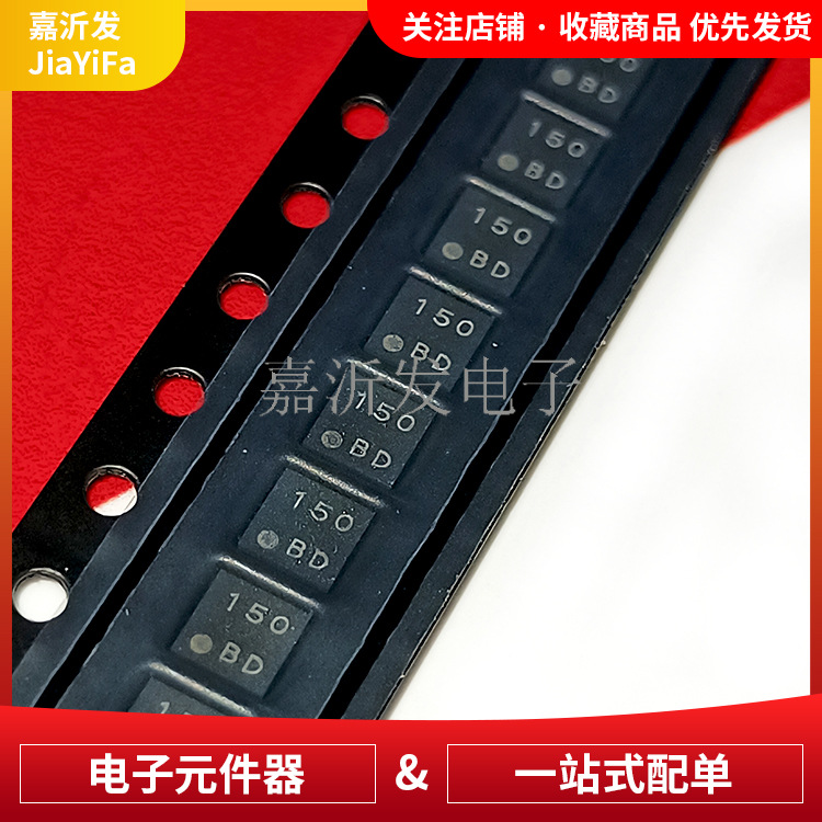 VSON10音频功放IC低压耳机放大