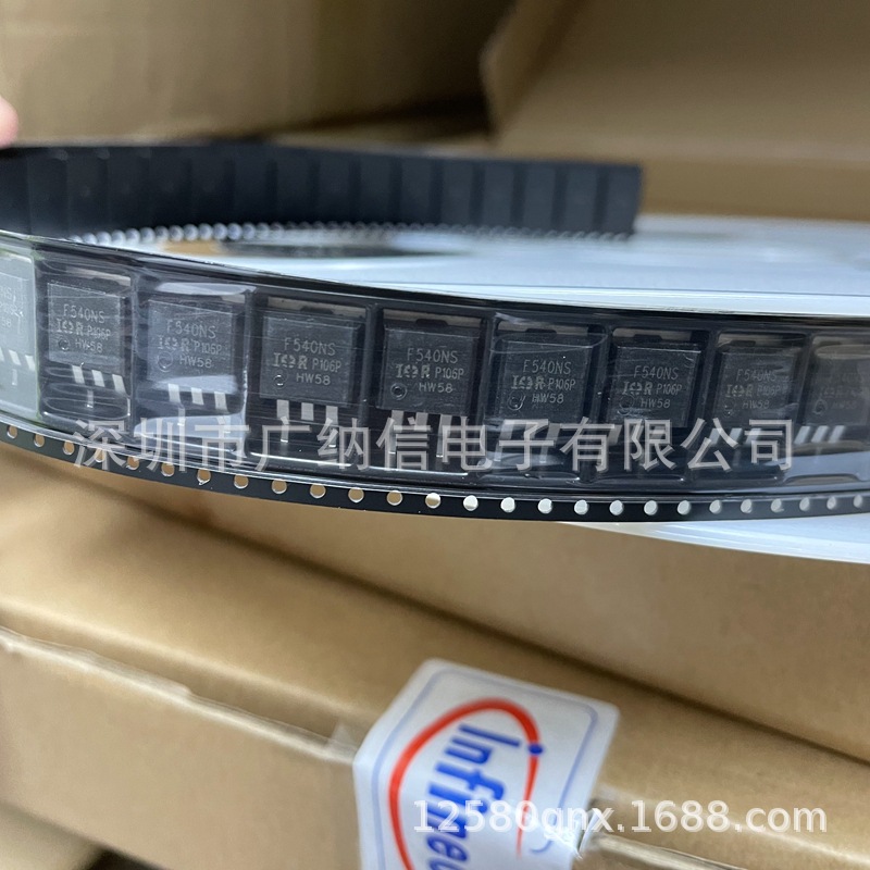 全新原装F540NS IRF540NS IRF540NSTRLPBF 贴片MOS管 TO-263