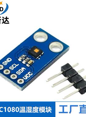CJMCU-1080 高精度 数字 温湿度 传感器 HDC1080 湿度 温度模块