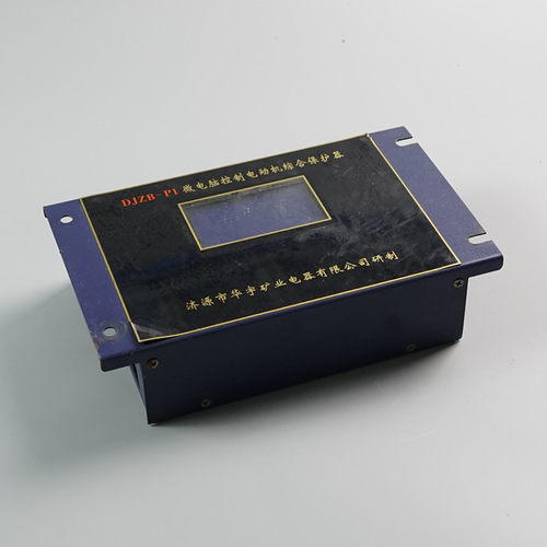 微电脑智能馈电保护装置