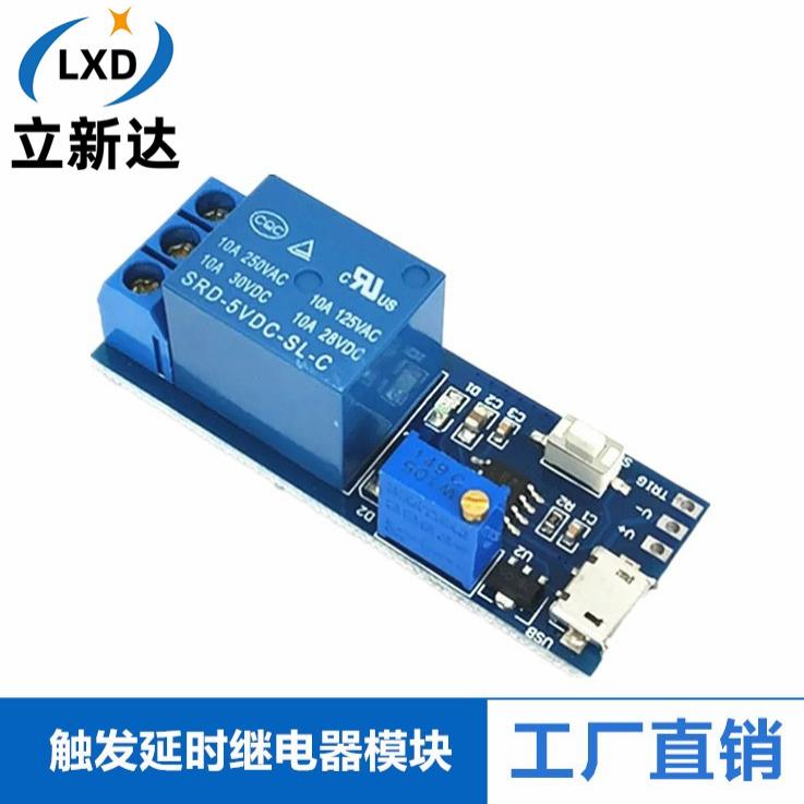 宽电压5V30V延时继电器模块