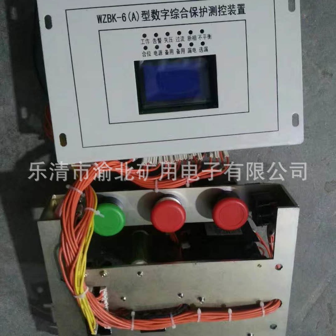 KBZ400开关本体防爆煤矿用