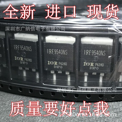 F9540NSP沟道MOS管100V23A