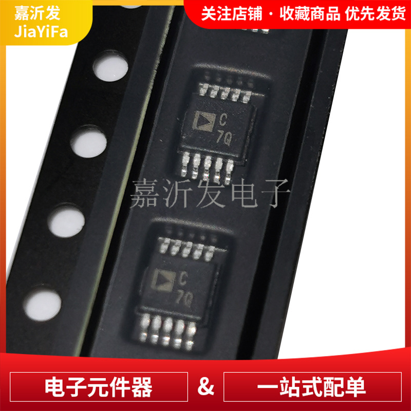 AD79885BRMZ16位模数转换芯片