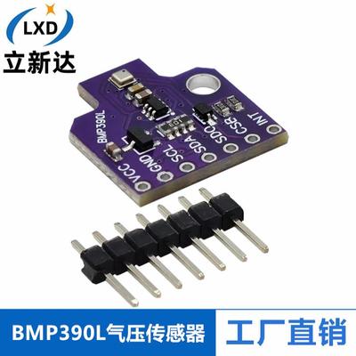 BMP390L数字大气压传感器模块