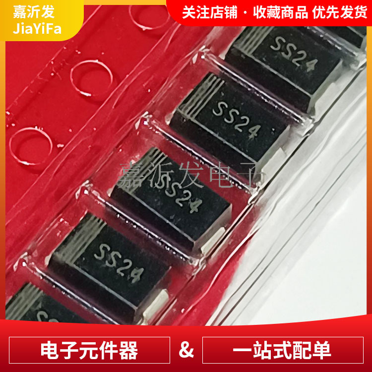 SS24SR240大电流肖特基二极管