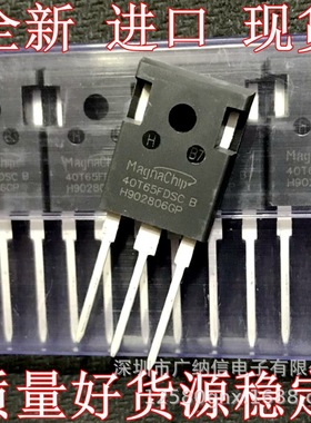 全新进口 40T65FDSC MBQ40T65FDCS三极管 电焊机IGBT单管40A600V
