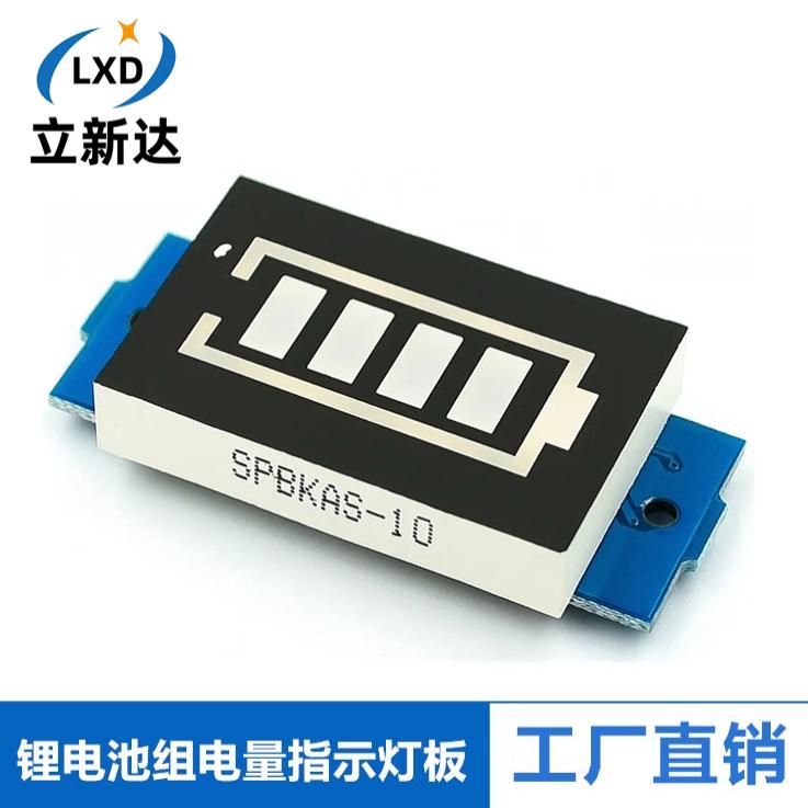 锂电池电量指示灯板648V