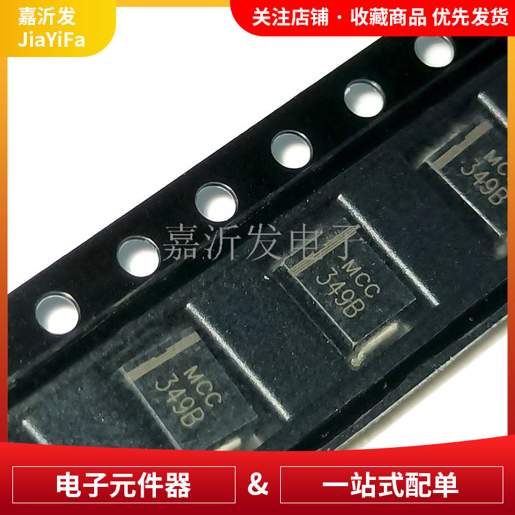 SMBJ5349B5W稳压二极管