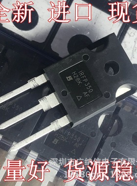 全新原装 IRFP350 IRFP350PBF 350 场效应管N沟道MOS管 14A400V