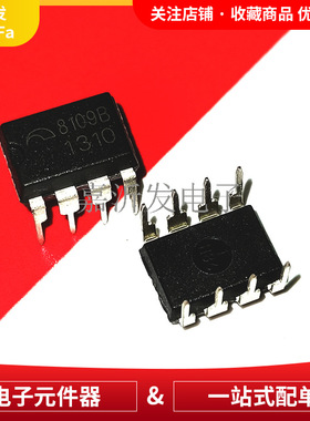 ME8109BD8G 封装DIP-8 8109B AC/DC转换器 功率控制电子开关芯片