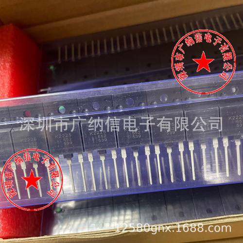 台产K2225场效应管三极管配件