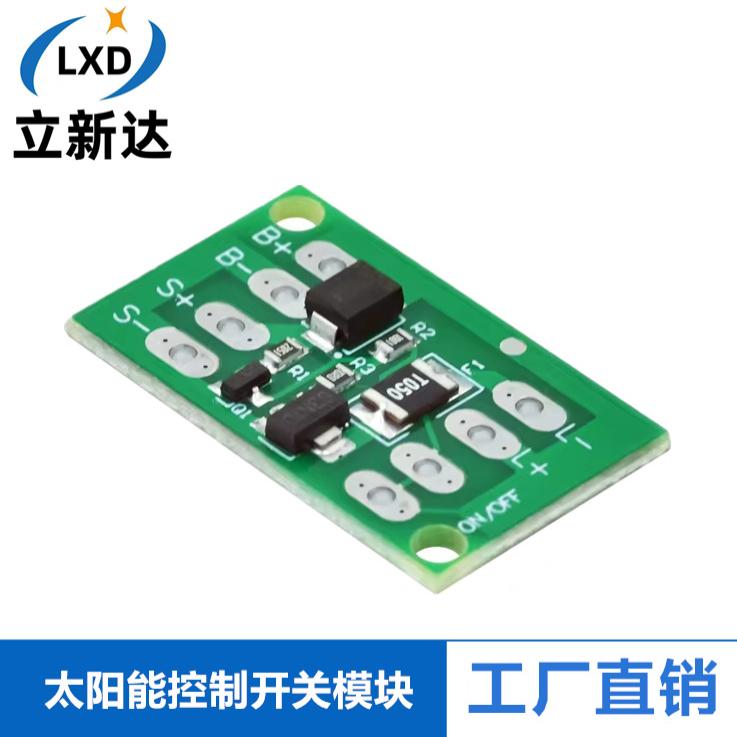 太阳能控制器多功能充电模块