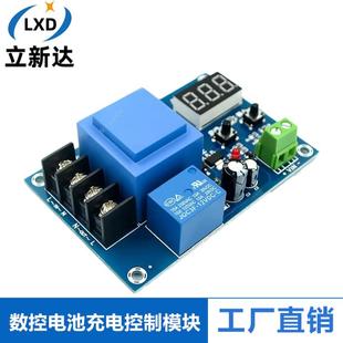 M602数控蓄电池锂电池充电控制模块电瓶充电控制开关保护板