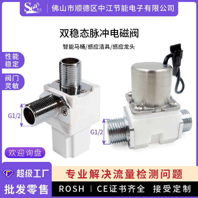 脉冲电磁阀直通式4分管