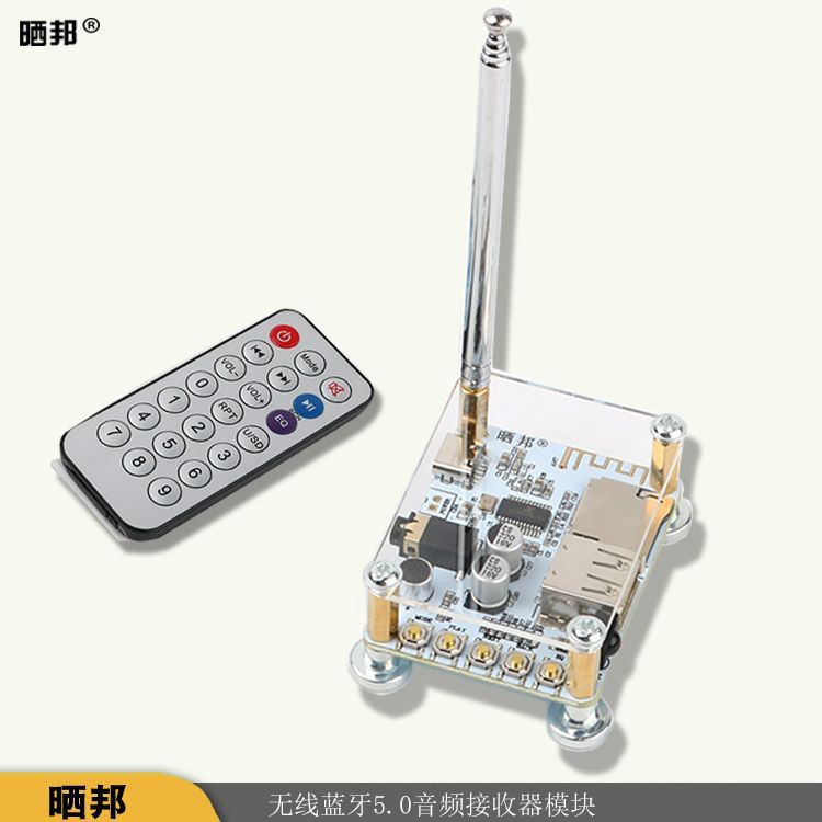晒邦蓝牙50音频接收器U盘