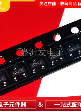 AO3400 N沟道 贴片SOT-23封装 MOS场效应管 丝印AO9T 2.3/2.8/3A