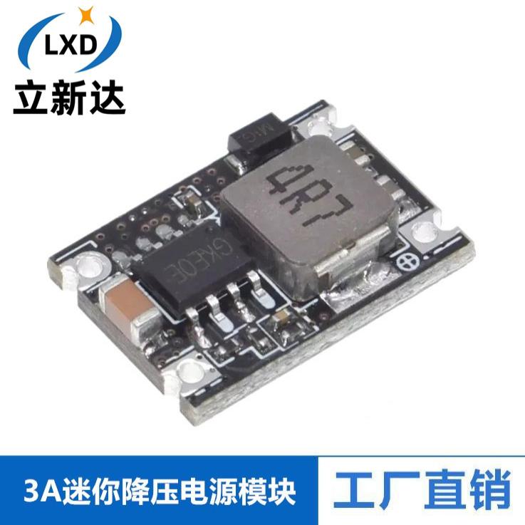 DCDC3A降压模块多电压输出