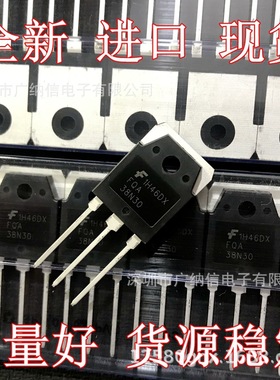 全新原装 FQA38N30 FDA38N30场效应管 逆变器大功率MOS管 38A300V