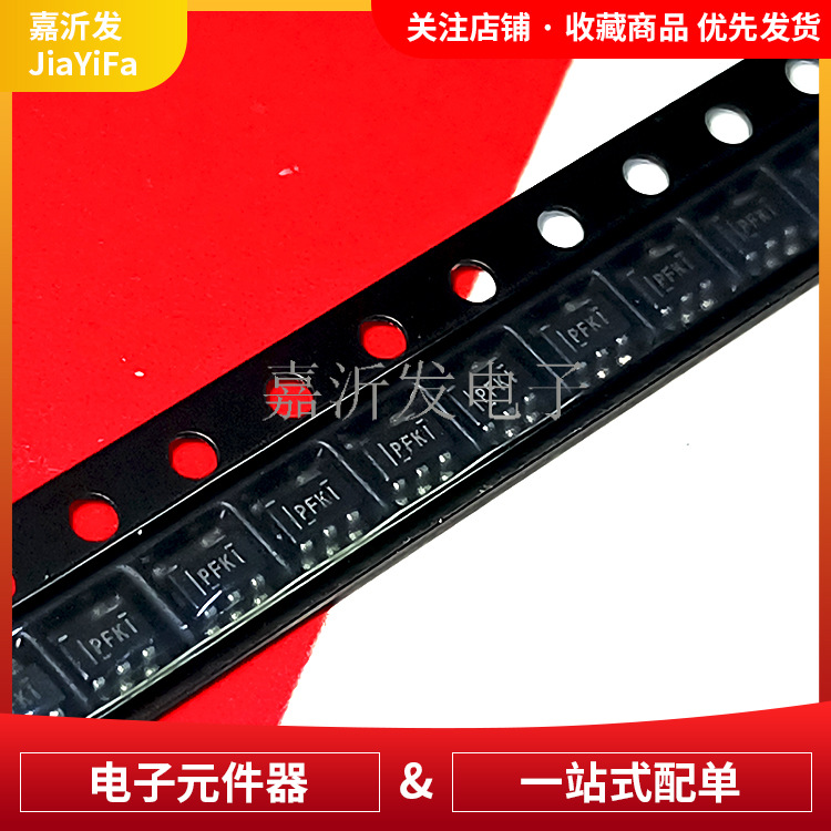 TPS60400DBVRSOT235充电泵芯片