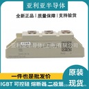 IO1 MCD312 全新原装 有线通信 扩展板 MDC300 接口模块