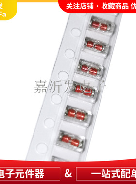 DB3 LL-34 1206 贴片 双向触发二极管 红色圆柱玻璃管