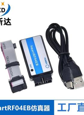 SmartRF04EB zigbee 仿真器 下载器 企业版 CC1110 CC2530 蓝牙
