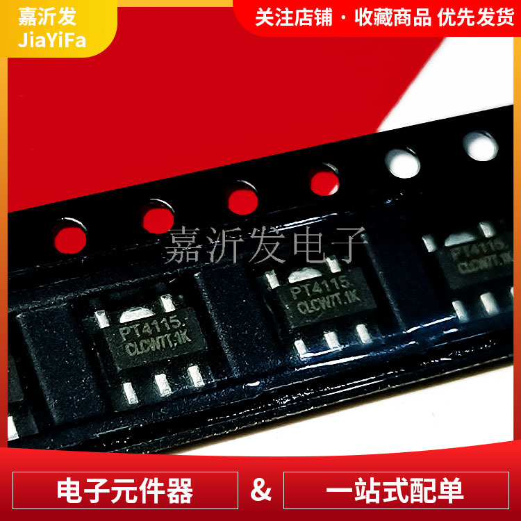 PT4115高调光LED驱动IC芯片