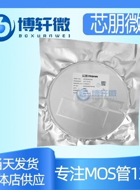 AP5054HTCER芯朋微独立线性锂电池充电器SOT23-6