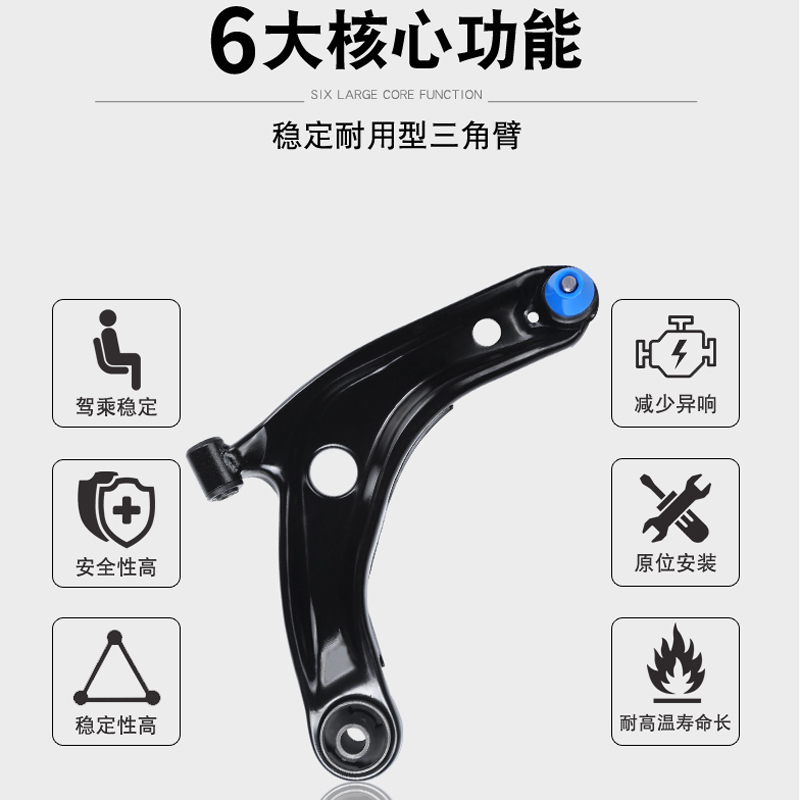 比亚迪L3F6S6速锐下支臂下摆臂下悬挂三角臂下托架下托臂胜原厂