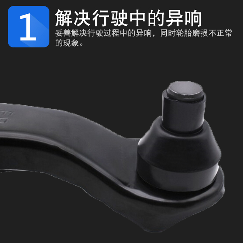 自由舰全球鹰自由舰英伦SC3下摆臂三角臂下支臂下叉臂总成