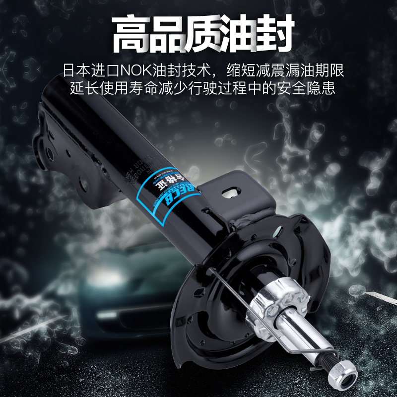 别克 荣御 林荫大道 昂科雷 前后减震 前后减震器 前后避震器进口