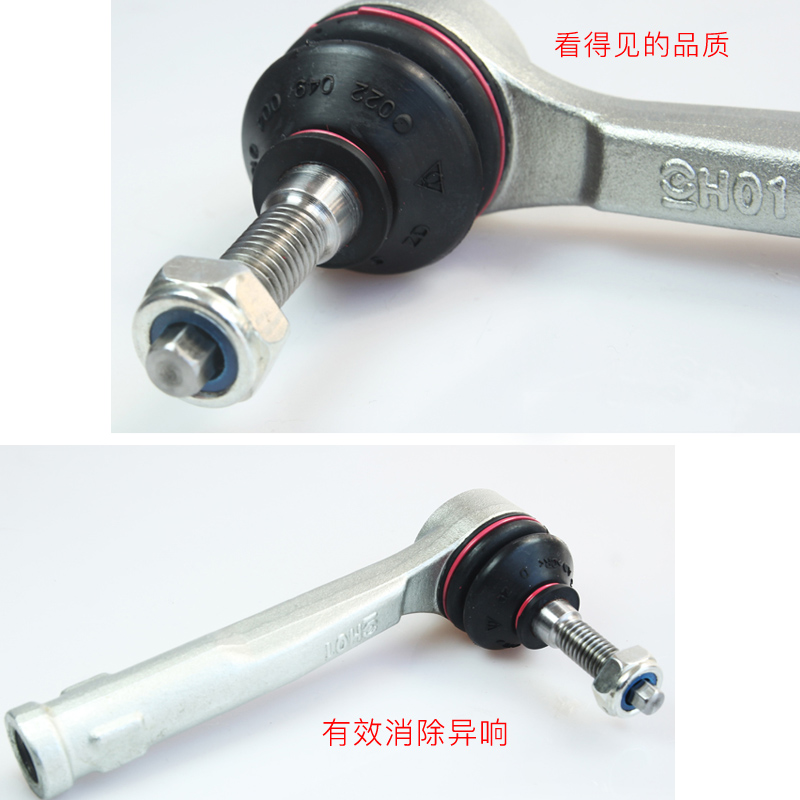 现代名图ix25御翔i30名驭美佳特拉卡领翔酷派外内拉杆方向机球头