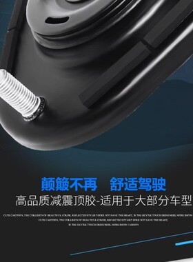 宝马F30 F31 F32 F33 F34 F35后减震器顶胶 上座 压盖 顶盖原厂规