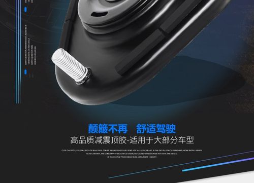 COROLLA AE100 AE110 新老款 花冠 前机顶胶 减震器上盖 避震塔顶