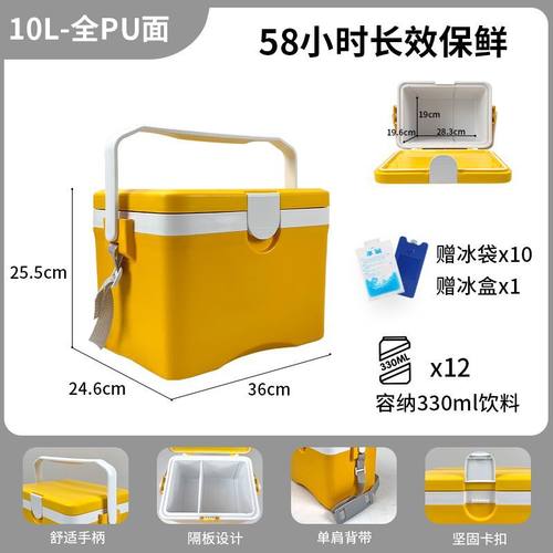 华盛户外露营专用箱车载箱