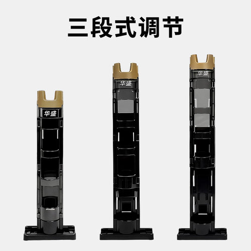 华盛路亚箱专用配件