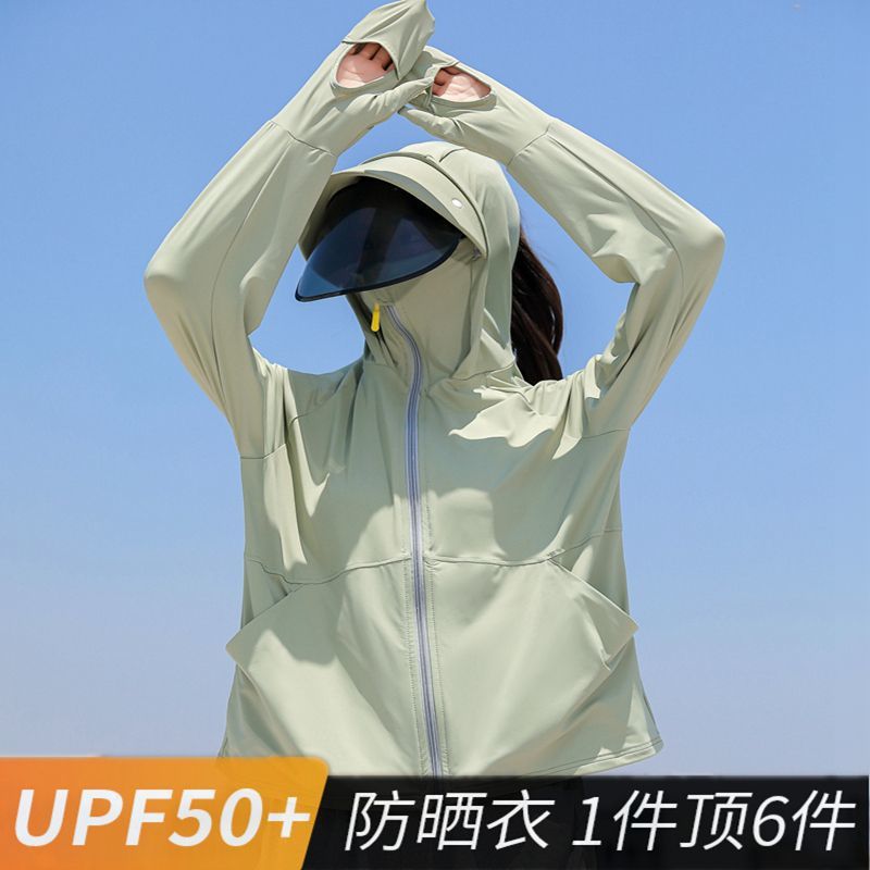 IEF爱依服防晒衣女夏季紫外线开衫冰丝透气宽松薄款防晒服外套