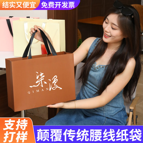 高级感无腰线服装店专用手提袋 免费印刷定制logo 加厚礼品包装袋