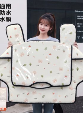 保暖防水男女连体款电动车挡风被