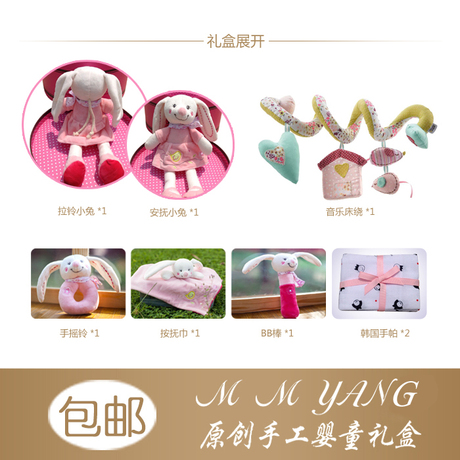 Coffret cadeau pour nouveau-né - Vêtements + Fournitures - Ref 1952964 Image 14