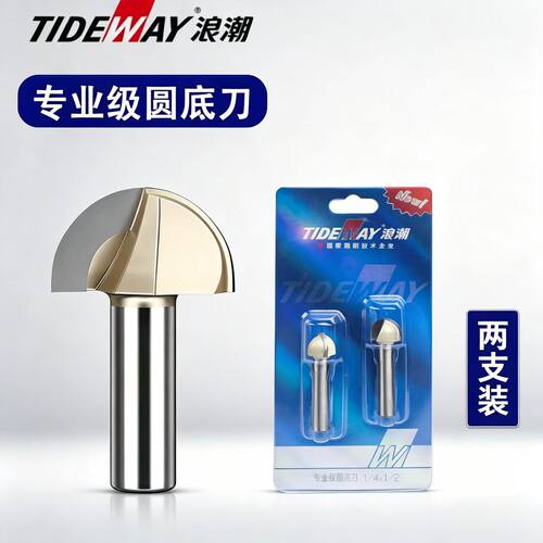 正品浪潮圆底刀元底铝塑板折叠