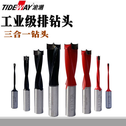 浪潮合金工业级木工橱柜开孔钻头