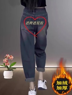 高腰哈伦萝卜老爹裤 大码 子女 女士2025秋冬新款 高端加绒加厚牛仔裤