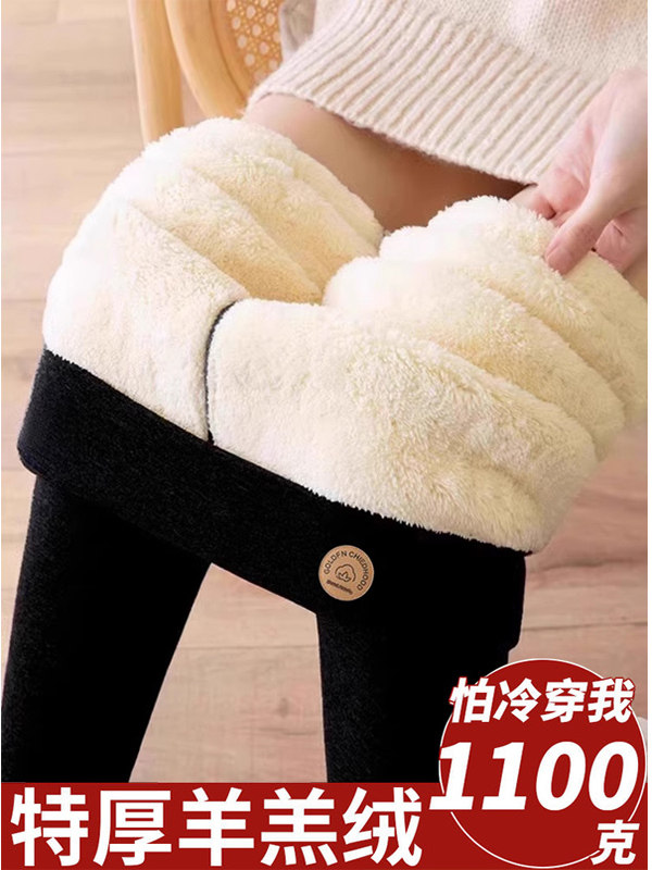 羊羔绒棉裤女2025冬季加绒加厚纯棉打底裤外穿高腰东北特厚保暖裤,女装/女士精品,打底裤,淘宝优惠券,粉丝福利购,淘宝优惠卷