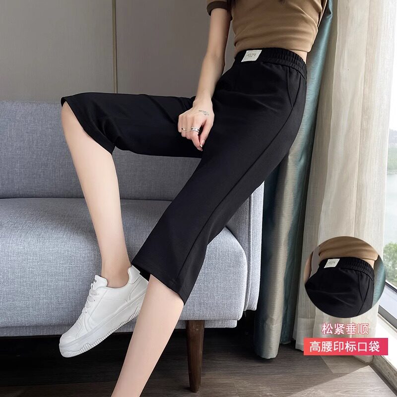 冰丝七分裤女夏季2025新款微喇叭裤子女高腰休闲阔腿7分中裤薄款