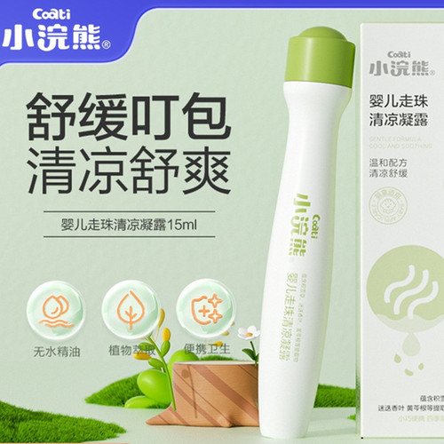 Coati/小浣熊滚珠凝露舒缓婴儿
