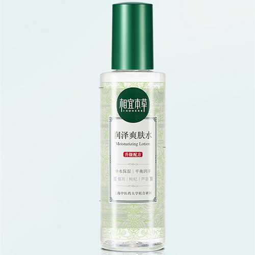 相宜本草爽肤补水保湿平衡水油