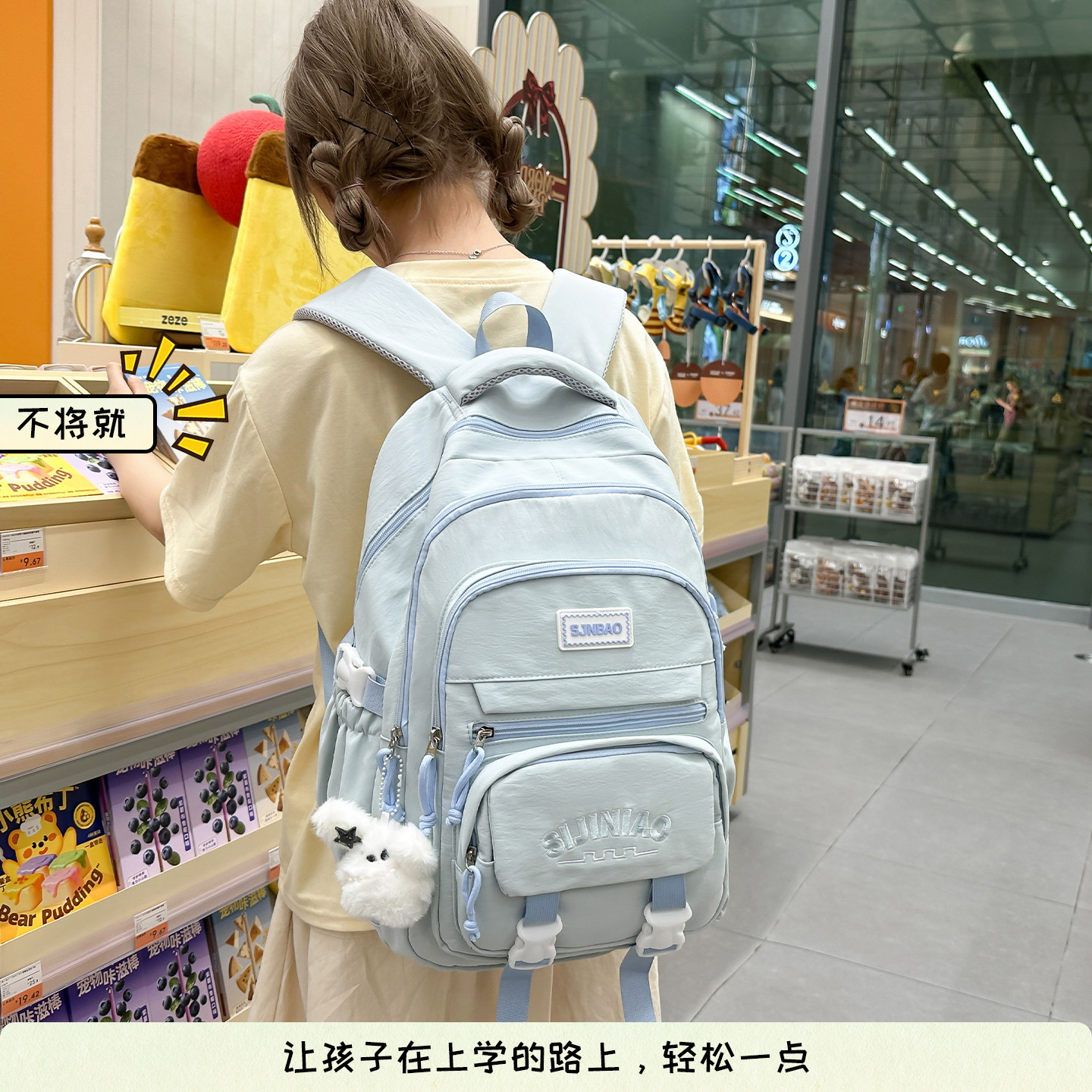 韩系多口袋书包女初中生轻便透气
